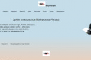 Главная страница