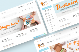 Баннеры для сайта  интернет-магазина