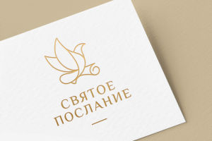 Логотип для службы по передаче Треб в Иерусалим