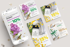 Посты и сторис Instagram для компании SKINDEX