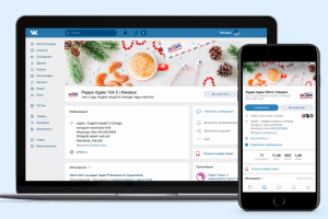 Обложка группы радио «Адам» Ижевск