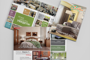 Каталог для сети магазинов мебели и товаров для дома