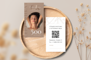 Сертификат для студии эстетики лица «Секрет Красоты»