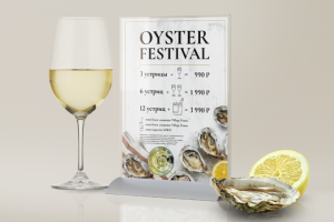 Устричное меню А5 для ресторана Village House