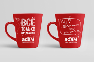 Кружки для радио «Адам» в Ижевске