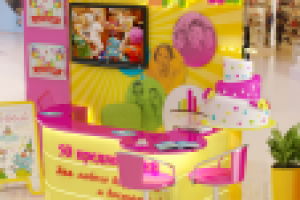 Праздничный остров