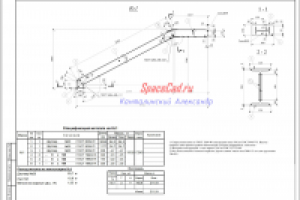 Косоур металлической лестницы