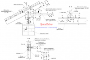 Чертеж узлов навеса