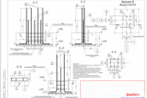 Арматурные выпуски из монолитной плиты