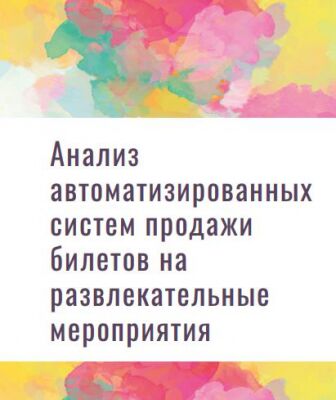 img4352283.png