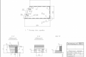 Чертеж детали