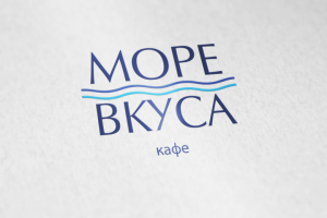 Логотип Море Вкуса