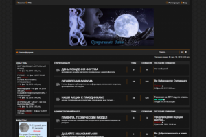 Сумрачные Дали