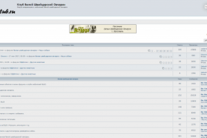 Клуб Белой Швейцарской Овчарки