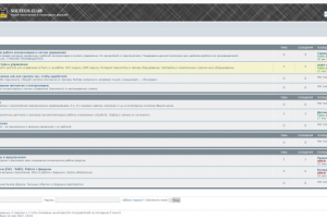 Форум технических и инженерных решений