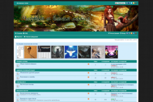 Черная и белая магия