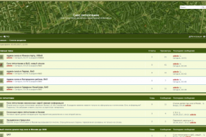 Снос пятиэтажек в Москве