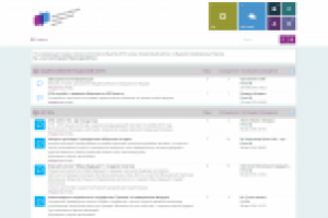 Общероссийский гражданский Форум