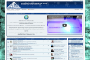 Российский Радиотехнический Форум