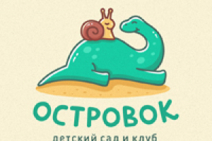 ОСТРОВОК (ПРОДАЁТСЯ!)