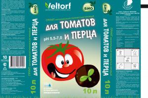 Упаковка для производственной компании