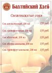 img3051808.png