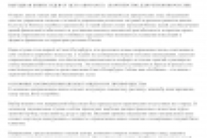 Предложение по франчайзингу для сайта танцевального центра