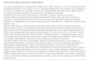 Публикация в журнале "Коммерческий директор"