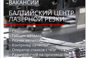 Посты для производственных компаний