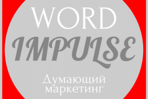 Концепции календаря-2025 для ОПК (слоганы)