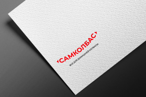 Логотип для колбасных изделий