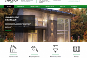 Работа 3593715