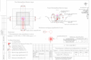 бетонирование верхнего яруса фундамента опоры ПМТС