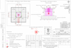 опалубка и армирование верхнего яруса фундамента мачты