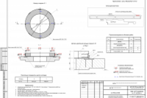 бетонирование опорного кольца