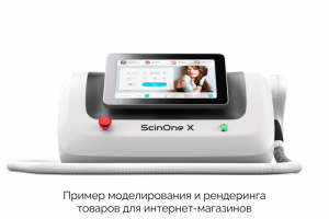 Пример моделирования и рендеринга товаров для интернет-магазинов