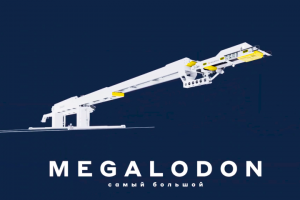 Megaladon. Самый большой