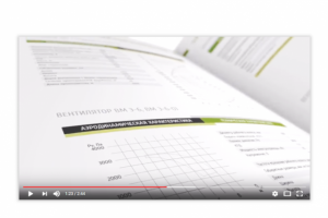 Презентация концепта элитной брошюры