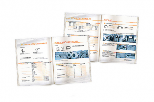 Алюминиево легкий дизайн каталога для гиганта отрасли