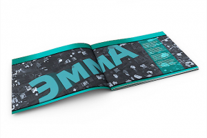 Группа компаний "Эмма"