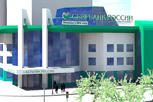 Сбербанк