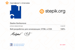 Работа 3779012