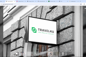 Турагентство