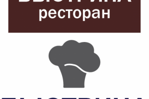 Ресторан Быстрина