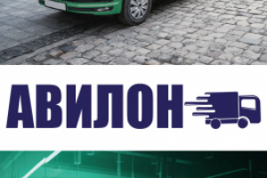 логотип АВИЛОН
