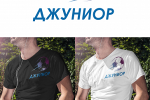 логотип джуниор