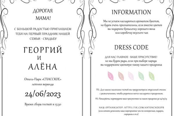 img4467735.png