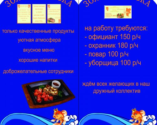 img4441633.png