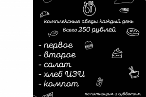 меловой стритлайн