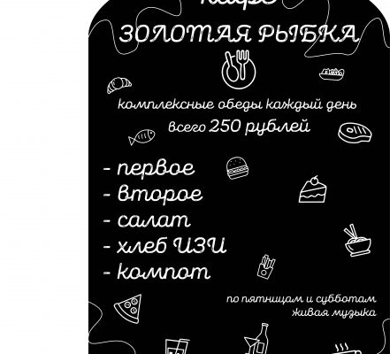 img4441632.png
